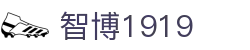 zbo智博1919com·(中国有限公司)官方网站